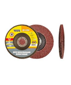 Диск шліфувальний MASTERTOOL Т29, 125х22 мм, зерно 40, фото  | SNABZHENIE.com.ua