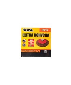 Щетка конусная MASTERTOOL 115 мм, латунная проволока, М14, фото  | SNABZHENIE.com.ua