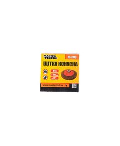 Щетка конусная MASTERTOOL 100 мм из латунированной проволоки М14 19-8110, фото  | SNABZHENIE.com.ua
