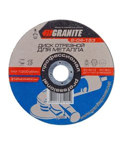 Отрезной абразивный диск для металла GRANITE 150x2.0x22.2 мм, фото  | SNABZHENIE.com.ua
