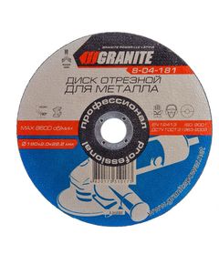 Отрезной абразивный диск для металла GRANITE 180x2.0x22.2 мм, фото  | SNABZHENIE.com.ua