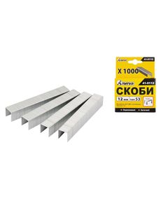 Скобы ТИТУЛ 12 мм, 1000 шт, фото  | SNABZHENIE.com.ua