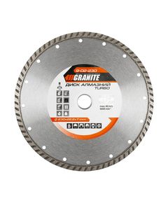 Алмазный диск GRANITE TURBO 230 мм для резки, фото  | SNABZHENIE.com.ua