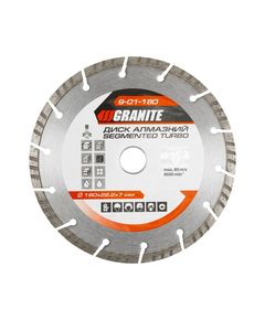 Диск алмазний GRANITE 180 мм сегментний TURBO для різання, фото  | SNABZHENIE.com.ua