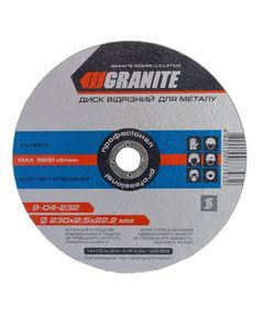 Абразивний відрізний диск GRANITE 230x2.5x22.2 мм для металу 8-04-232, фото  | SNABZHENIE.com.ua