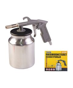 Пистолет пескоструйный MASTERTOOL Ø6 мм, 320-420 л/мин, 10 бар, 1000 мл, фото  | SNABZHENIE.com.ua