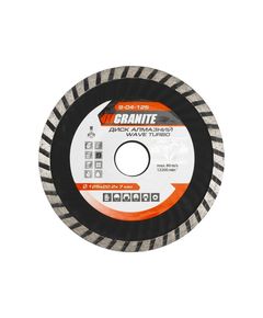 Диск алмазный GRANITE TURBO WAVE 125 мм для резки, фото  | SNABZHENIE.com.ua