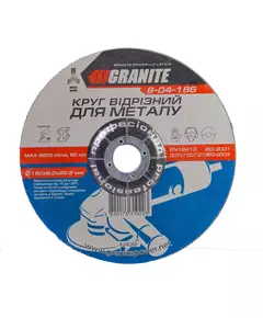 Диск абразивний зачистний для металу GRANITE 180х6.0х22.2 мм 8-04-186, фото  | SNABZHENIE.com.ua