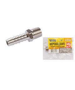Переходник MASTERTOOL НР 1/4 на елочку 10 мм, фото  | SNABZHENIE.com.ua