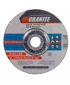 Диск абразивный зачистной для металла GRANITE 150х6.0х22.2 мм 8-04-156, фото  | SNABZHENIE.com.ua