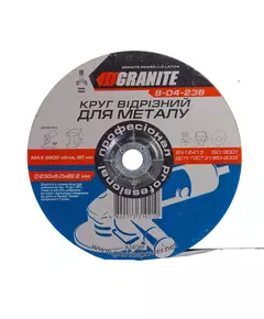 Диск абразивный зачистной для металла GRANITE 230х6.0х22.2 мм 8-04-236, фото  | SNABZHENIE.com.ua