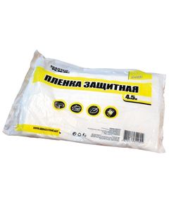 Защитная пленка MASTERTOOL 4х5 м, 7 мкм, фото  | SNABZHENIE.com.ua