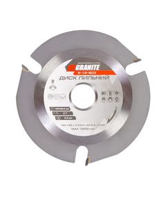 Пильный диск GRANITE 125х22.2мм для дерева с твердосплавом, фото  | SNABZHENIE.com.ua