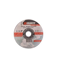 Диск абразивний відрізний для алюмінію GRANITE 125мм 1.0мм 22.2мм, фото  | SNABZHENIE.com.ua