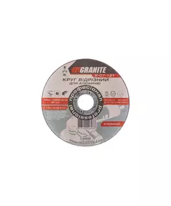Диск абразивний відрізний для алюмінію GRANITE 125х1.6х22.2 мм 8-07-121, фото  | SNABZHENIE.com.ua