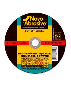 Круг отрезной 230x1,9x22,23 по металлу тип 41 NOVOABRASIVE WM23019, фото  | SNABZHENIE.com.ua