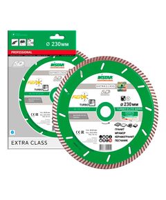 Круг алмазный DISTAR Turbo Elite Aero 230x2,6x10x22,23, фото  | SNABZHENIE.com.ua