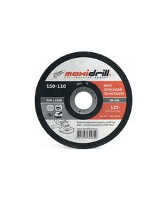 Шлифовальный круг MAXIDRILL 180x6,0x22,2 мм для зачистки, фото  | SNABZHENIE.com.ua