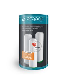 Комплект картриджей Organic Smart Expert для тройных систем очистки воды, фото  | SNABZHENIE.com.ua
