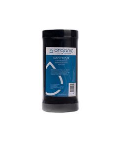 Картридж Organic DC10BB с углем для очистки воды, фото  | SNABZHENIE.com.ua