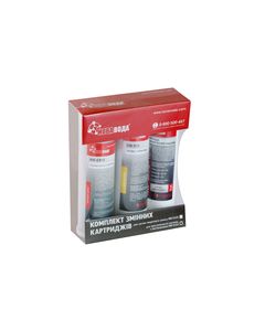Комплект картриджей для обратного осмоса НВ NW-К104 TRIO, фото  | SNABZHENIE.com.ua