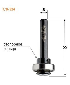 Державка с винтом и стопором для фрез 823, 61 мм, фото  | SNABZHENIE.com.ua