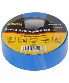 Изолента ПВХ (синяя) 0.13мм*19мм*10м Premium SIGMA (8411401), фото  | SNABZHENIE.com.ua