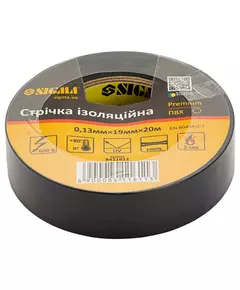 Ізолента ПВХ (чорна) 0.13мм×19мм×20м Premium SIGMA (8411611), фото  | SNABZHENIE.com.ua