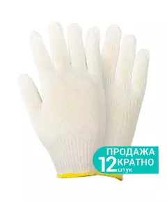 Перчатки трикотажные без точечного ПВХ покрытия р10 Мастер (белые) GRAD (9441725), фото  | SNABZHENIE.com.ua