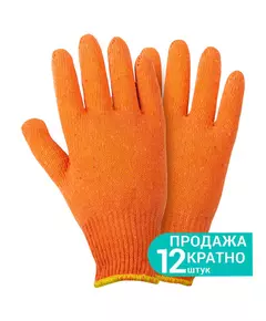 Перчатки трикотажные без точечного ПВХ покрытия р10 Лайт (оранжевые) GRAD (9441845), фото  | SNABZHENIE.com.ua
