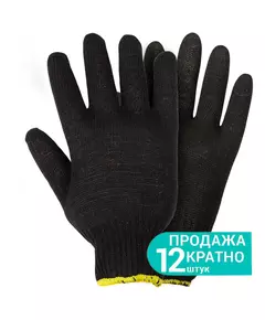Перчатки трикотажные без точечного ПВХ покрытия р10 Лайт (черные) GRAD (9441785), фото  | SNABZHENIE.com.ua