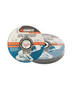 Отрезной абразивный диск для металла GRANITE 150х2.0х22.2 мм, 10 шт, фото  | SNABZHENIE.com.ua
