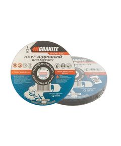 Отрезной абразивный диск для металла GRANITE 180 мм, 10 шт, фото  | SNABZHENIE.com.ua