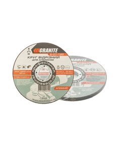 Диск абразивний відрізний GRANITE для алюмінію 125x1.0x22.2 мм, 5 шт., фото  | SNABZHENIE.com.ua