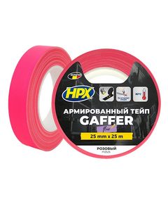 Армированная флуоресцентная лента HPX FLUO TAPE, розовая, 25 мм x 25 м, фото  | SNABZHENIE.com.ua