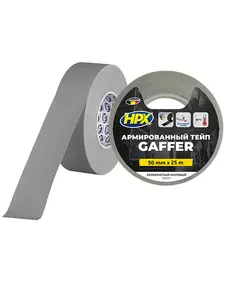 HPX GAFFER TAPE - 50мм х 25м, серебристый матовый тейп для театра, кино и телестудий, фото  | SNABZHENIE.com.ua