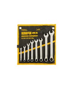 Ключі рожково-накидні MASTERTOOL PROFI, 8 шт, DIN3113, пожиттєва гарантія, фото  | SNABZHENIE.com.ua