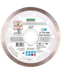 Диск алмазный отрезной DISTAR Hard Ceramics 115x1,4 мм, фото  | SNABZHENIE.com.ua
