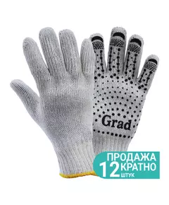 Перчатки трикотажные с точечным ПВХ покрытием GRAD (9442715), фото  | SNABZHENIE.com.ua