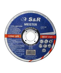 Круг отрезной S&R Meister A 60 S BF для металла и нержавейки 125x0,8x22,2, фото  | SNABZHENIE.com.ua