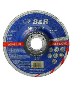 Круг зачистний по металу S&R Meister A 24 R BF 125x6,0x22,2 мм, фото  | SNABZHENIE.com.ua