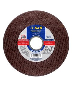 Круг відрізний по нержавійці S&R Premium Cut INOX 125x1,0x22,2 мм, фото  | SNABZHENIE.com.ua
