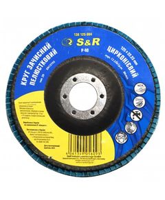 Круг зачистной лепестковый S&R 125x22,2 цирконий, 40 для стали, фото  | SNABZHENIE.com.ua