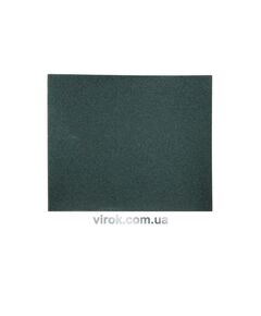 Папір шліфувальний VOREL водостійкий: 230x280мм, P240 (Уп. 50 шт.), фото  | SNABZHENIE.com.ua