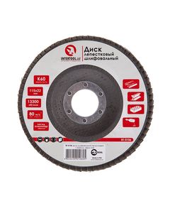 Шлифовальный лепестковый диск 115x22 мм, зерно K60 INTERTOOL BT-0106, фото  | SNABZHENIE.com.ua