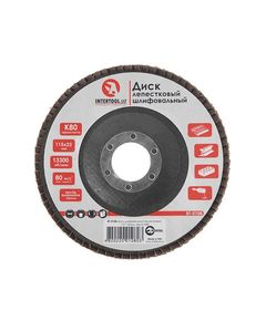 Шлифовальный лепестковый диск 115x22 мм, зерно K80 INTERTOOL BT-0108, фото  | SNABZHENIE.com.ua