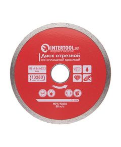 Алмазный отрезной диск для плитки 115 мм, сплошная кромка INTERTOOL, фото  | SNABZHENIE.com.ua