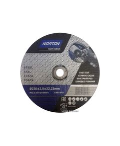 Диск отрезной по металлу NORTON-DIY; Ø= 125/ 22,2 мм, h= 1,6 мм, фото  | SNABZHENIE.com.ua
