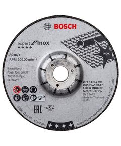 Expert для INOX 2 шт. x 76 x 4 x шлифовальный диск 10 мм BOSCH, фото  | SNABZHENIE.com.ua