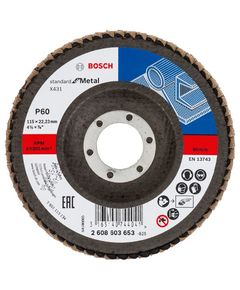 Складчастий шліфувальний круг X431, стандарт для металу BOSCH, фото  | SNABZHENIE.com.ua